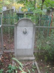 Каган Бер Хаимович, Арзамас, Тихвинское кладбище