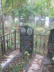 Гольдберг Раиса Моисеевна, Арзамас, Тихвинское кладбище