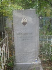 Магазинник Теодор Соломонович, Арзамас, Тихвинское кладбище