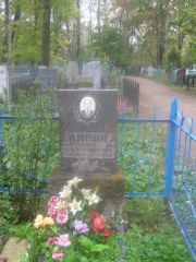 Кипин Илья Александрович, Арзамас, Тихвинское кладбище