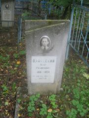 Орлянский Арон Рубинович, Арзамас, Тихвинское кладбище