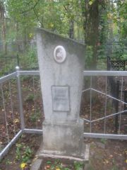 Певзнер Израиль Савельевич, Арзамас, Тихвинское кладбище