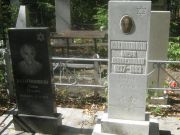 Какиашвили Мери Даниеловна, Челябинск, Цинковое кладбище (Жестянка)