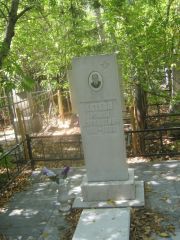 Катков Роман Израилевич, Челябинск, Цинковое кладбище (Жестянка)