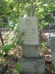 Гуревич Анна Борисовна, Челябинск, Цинковое кладбище (Жестянка)