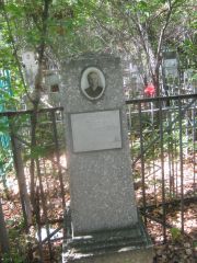 Белова Бася Самуиловна, Челябинск, Цинковое кладбище (Жестянка)