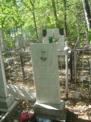 Баруля Борис Михайлович, Челябинск, Цинковое кладбище (Жестянка)