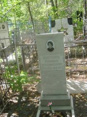 Баруля Раиса Иссаковна, Челябинск, Цинковое кладбище (Жестянка)