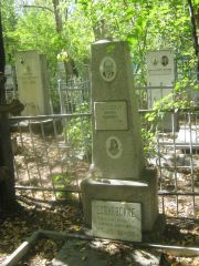 Еселевский Абрам Львович, Челябинск, Цинковое кладбище (Жестянка)