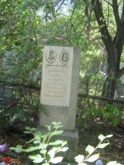 Бляхман Соломон Ефимович, Челябинск, Цинковое кладбище (Жестянка)