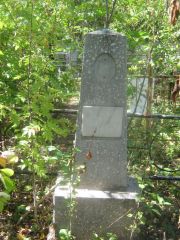 Бахрах Гися Клементьевна, Челябинск, Цинковое кладбище (Жестянка)
