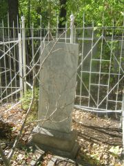 Гарамская Сарра Яковлевна, Челябинск, Цинковое кладбище (Жестянка)