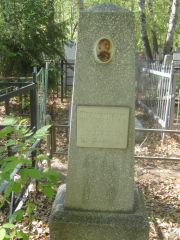 Фридлянд Хана Менделевна, Челябинск, Цинковое кладбище (Жестянка)
