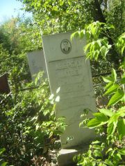 Авербух Матвей Абрамович, Челябинск, Цинковое кладбище (Жестянка)