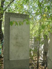 Гарцман Петр Кильевич, Челябинск, Цинковое кладбище (Жестянка)