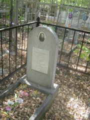 Шафер Тендор Абрамович, Челябинск, Цинковое кладбище (Жестянка)