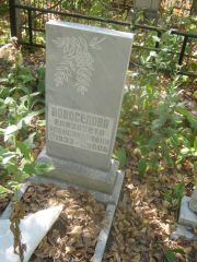 Новоселова Е. А., Челябинск, Цинковое кладбище (Жестянка)
