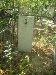 Чутко Израиль Александрович, Челябинск, Цинковое кладбище (Жестянка)