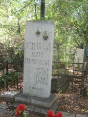 Виткевич Гудя Давыдович, Челябинск, Цинковое кладбище (Жестянка)