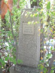Сирота Полина Эльевна, Челябинск, Цинковое кладбище (Жестянка)
