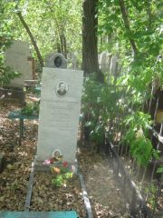 Колкер Мария Исаевна, Челябинск, Цинковое кладбище (Жестянка)
