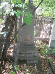 Перельман Бася Борисовна, Челябинск, Цинковое кладбище (Жестянка)