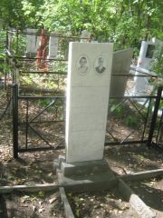 Вайнер Матвей Израилевич, Челябинск, Цинковое кладбище (Жестянка)