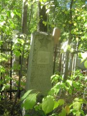 Белостоцкая Хася Вениаминовна, Челябинск, Цинковое кладбище (Жестянка)