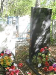 Лобачев Валерий Григорьевич, Челябинск, Цинковое кладбище (Жестянка)