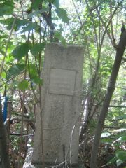 Шмоткин Соломон Григорьевич, Челябинск, Цинковое кладбище (Жестянка)