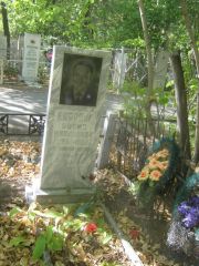 Карасик Борис Миронович, Челябинск, Цинковое кладбище (Жестянка)