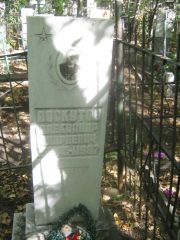 Лоскутов Александр Андреевич, Челябинск, Цинковое кладбище (Жестянка)
