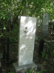 Гельмель Валерий Захарович, Челябинск, Цинковое кладбище (Жестянка)