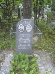 Нутенко Борис Юрьевич, Екатеринбург, Северное кладбище
