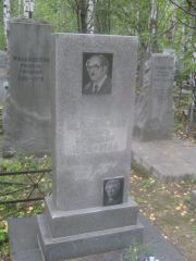 Дембинский Лазарь Иванович, Екатеринбург, Северное кладбище