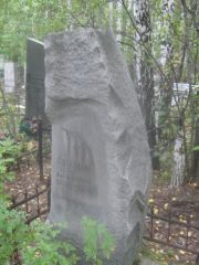 Сульман Ефей Давидович, Екатеринбург, Северное кладбище