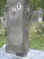 Дембинский Борис Давыдович, Екатеринбург, Северное кладбище