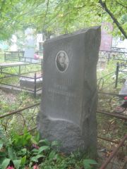 Рыжий Фроим Бенцыонович, Екатеринбург, Северное кладбище