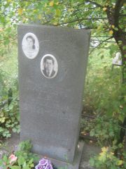 Гинзбург Давид Израилевич, Екатеринбург, Северное кладбище