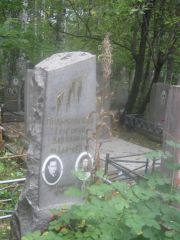 Полыковский Григорий Давидович, Екатеринбург, Северное кладбище