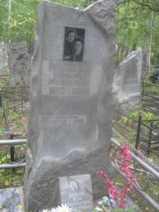 Липович Вера Михайловна, Екатеринбург, Северное кладбище