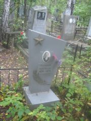 Крупецкий Пейсах Вульфович, Екатеринбург, Северное кладбище
