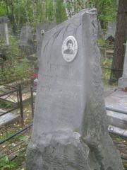 Сквирчак Миндля Абрамовна, Екатеринбург, Северное кладбище