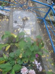 Гуревич Фрида Ицковна, Екатеринбург, Северное кладбище