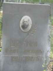 Шехтман Абрам Моиеевич, Екатеринбург, Северное кладбище
