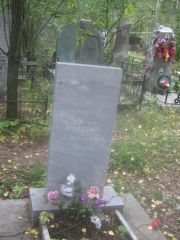 Эйдельнант Адольф Моисеевич, Екатеринбург, Северное кладбище