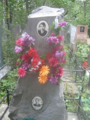 Кайзер Александр Константинович, Екатеринбург, Северное кладбище