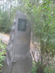 Страсс Раиса Михайловна, Екатеринбург, Северное кладбище