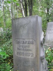 Войханский Григорий Михайлович, Екатеринбург, Северное кладбище