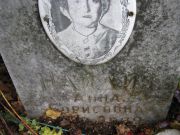 Найдич Анна Борисовна, Екатеринбург, Северное кладбище